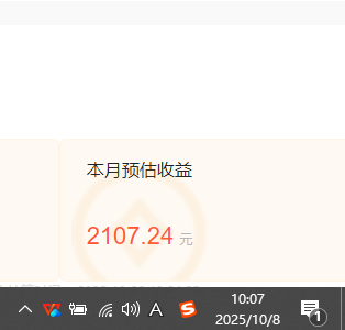图片[2]-小说创作者搬砖玩法，不限制IP简单无脑 可矩阵无限放大小白也能实现轻…-创客之家