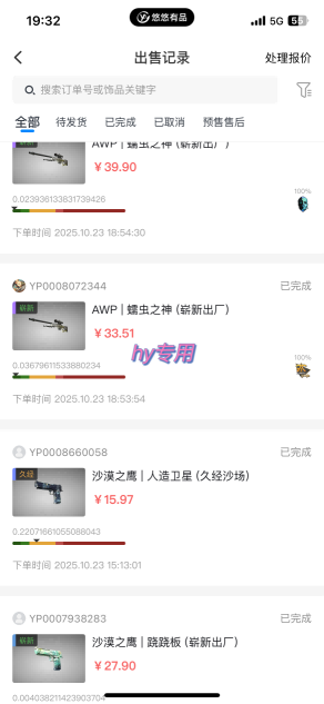 最稳定的全自动游戏掘金，日入1k，有保障，矩阵操作无需人工【揭秘】-创客之家