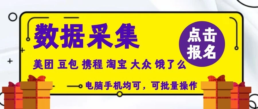冷门!!! 电脑；手机浏览截图无门槛，团队日入4张，个人小副业月入3000+，当天见收益-创客之家