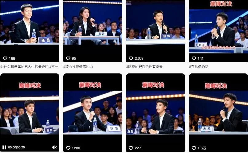 AI仿真人辩手情感短视频制作教学，流量逆天，快速起号涨粉，手把手教你制作-创客之家