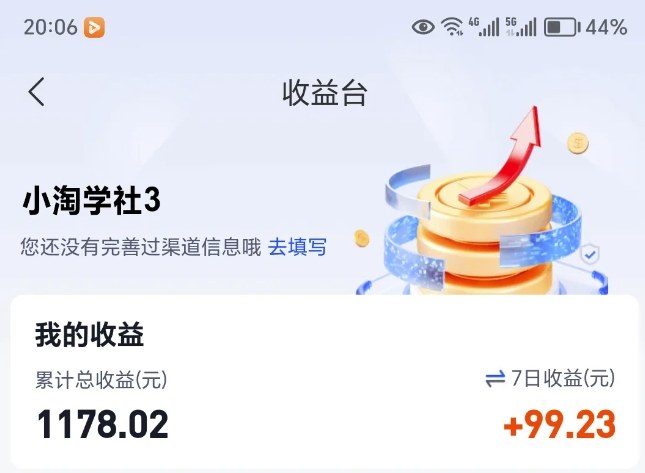 让AI收录我们内容项目,绝密AI SEO网盘项目实现被动收益-创客之家