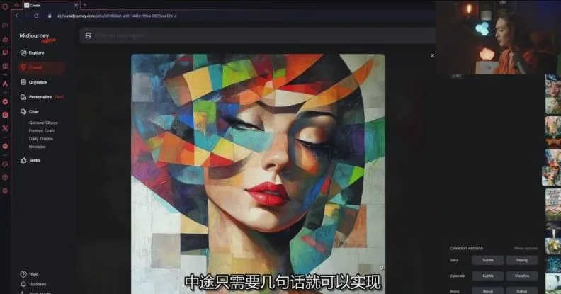 【精】Midjourney生成式图像逐步指南：零基础也能懂的AI绘图教程-创客之家