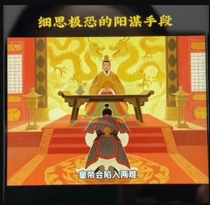 AI古风阳谋短视频教程，蓝海项目，可以涨粉橱窗卖书分成计划等-创客之家