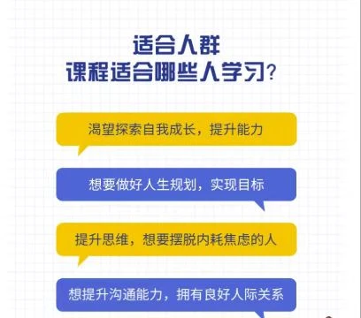 【精】《做一个智慧的女人》会说话的人·一开口就赢了-创客之家