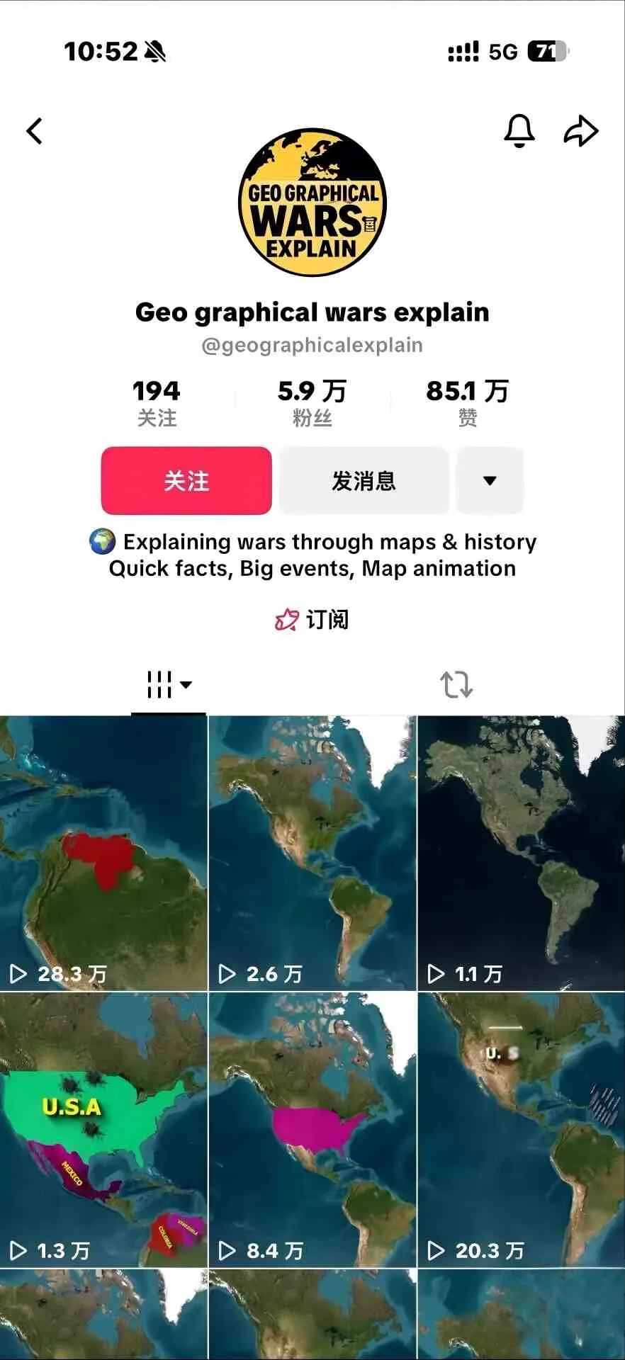 【精】某大佬3D地图科普动画视频制作教学，适合做国内视频平台或者TK中视频、油管账号，賺美金-创客之家