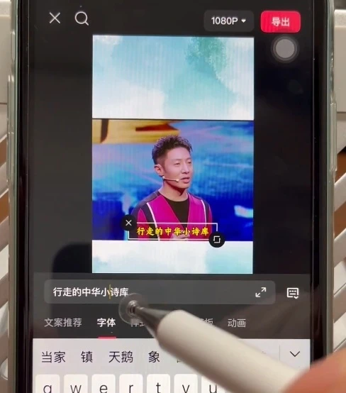 名人混剪视频案例实操，起号涨粉橱窗带货都可以-创客之家