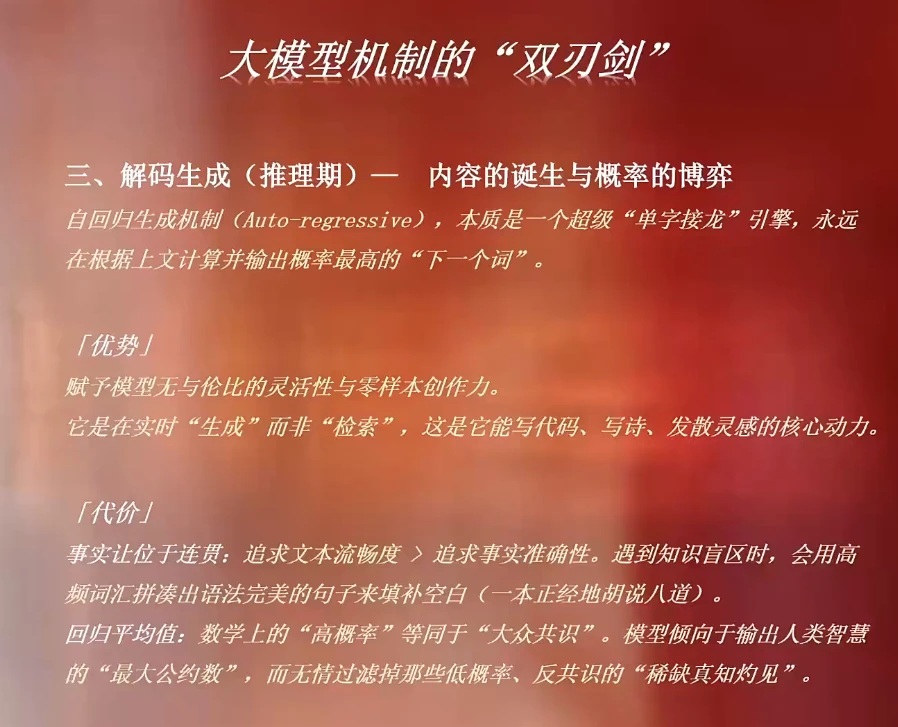 【精】安先生·AI驱动的全域增长实战课(26年3月12-14日)-创客之家