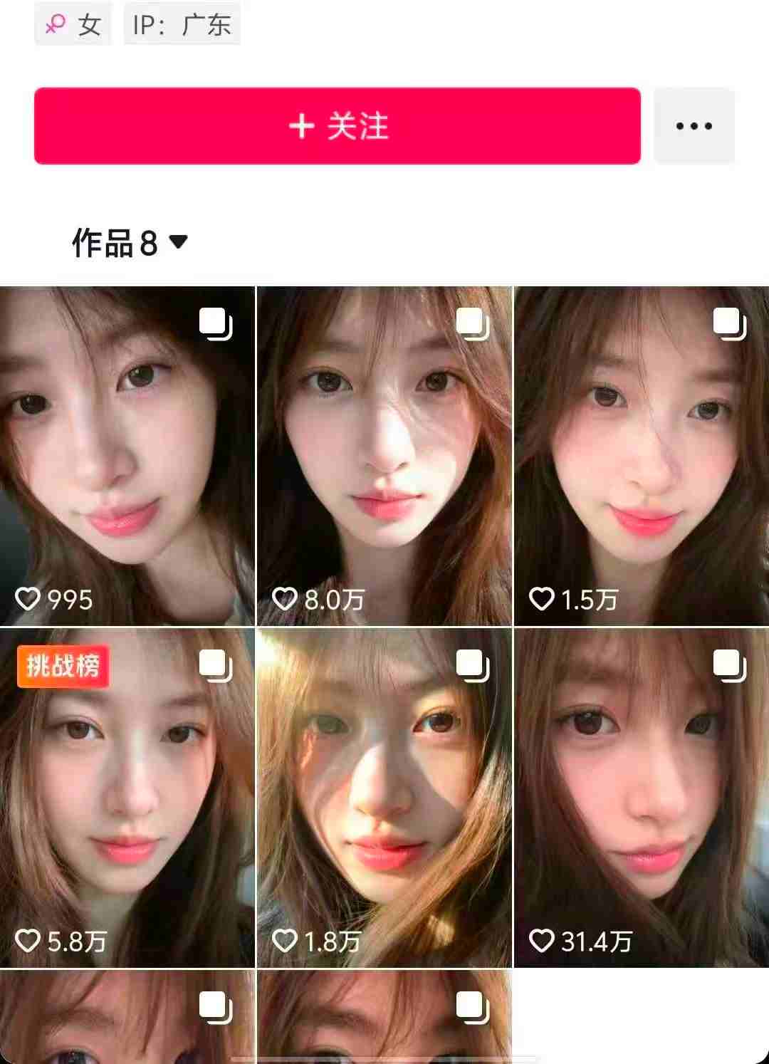 最新AI美女图文玩法教学,暴力起号涨粉,手机即可操作-创客之家
