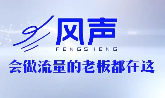 【精】2026搞钱风向标!董十一这套短视频AI获客玩法,实体老板必看!-创客之家