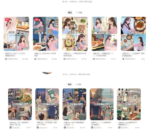 【精】最近爆火动画vlog蓝海玩法，治愈系AI动画视频动态插画视频教程(含素材)-创客之家