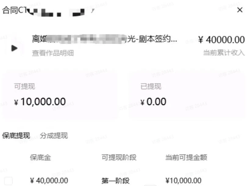 【精】AI小说短故事项目,大佬亲测月入1-3W,零基础教你用AI批量产出优质短故事,实现一稿多吃多渠道变现-创客之家