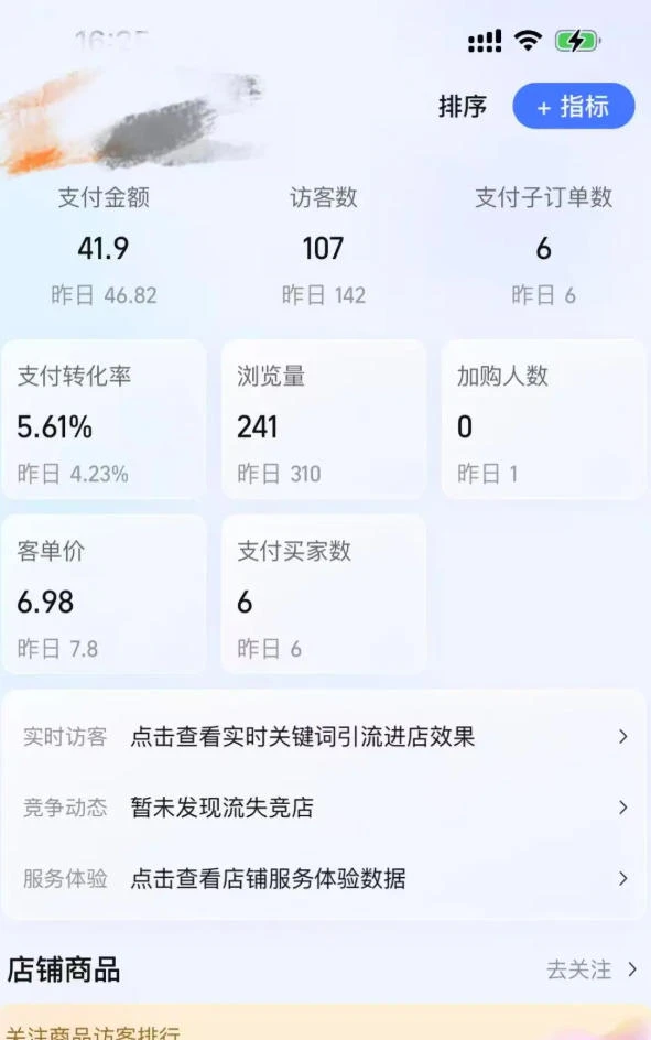 【精】绅白的薅流虚拟版第一期丨0成本，AI流程化操作，长期被动收益-创客之家