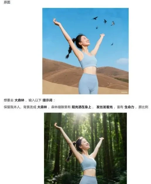 【精】六大豆包AI修图指令全公开：高清画质逼真细节一键生成，每张图都像专业场地实拍大片-创客之家